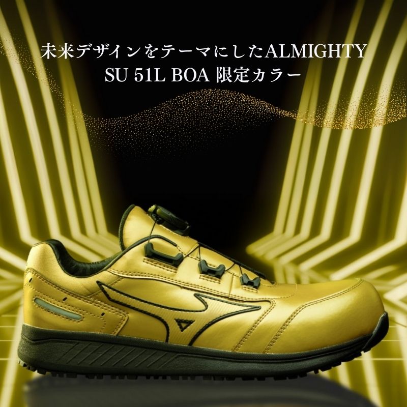 ミズノ F1GA251399