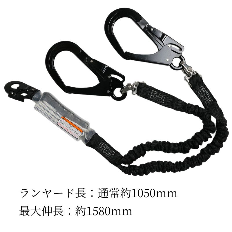 蕨上田エンジ X型フルハーネスセット 蛇腹フックタイプ 3種 UHX-3rd