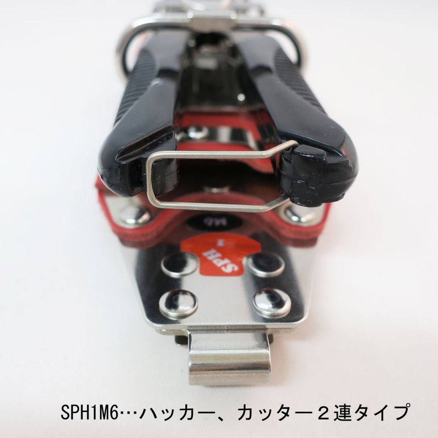 MIKI SPH-M6-RED ハッカー差し ミゼットカッター差し 赤 2点収納