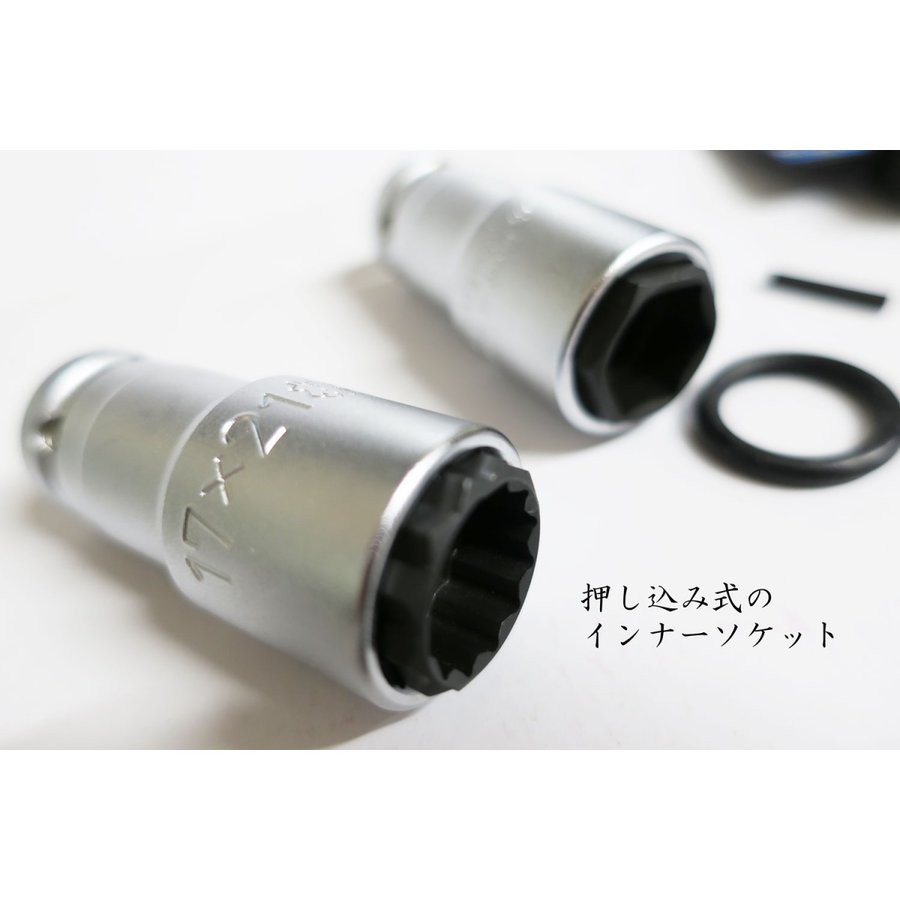 椿モデルPW-1721-6K/12K/6K12k インパクト用オートスライドWソケット 17×21