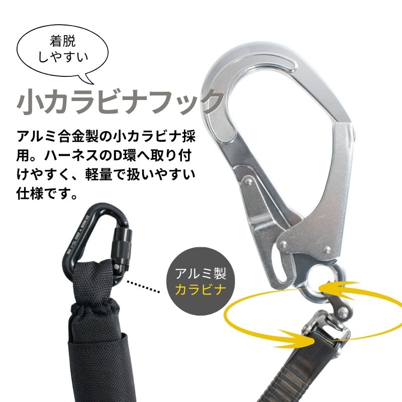 椿モデルLRR7-T2-BL ロック装置付き巻取り式ランヤード タイプ2（第2種