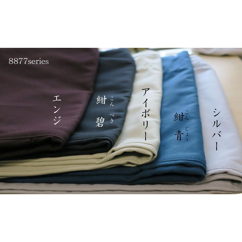 蕨上田 鳶服 超超ロング 上下セット エンジ ローライズ スリム 鳶