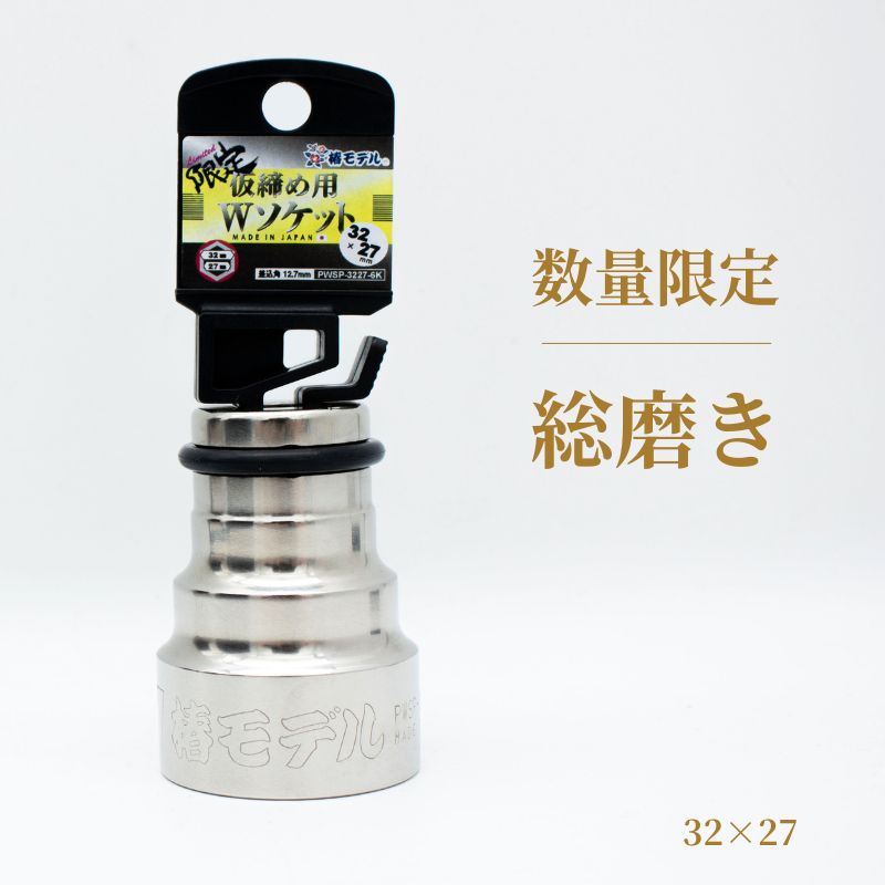 TSR2 ドライバー 9度 ソケット浮き Amazon.co.jp: タイトリスト TSR1 TSR2 TSR2+ TSR3 TSR4 ドライバー