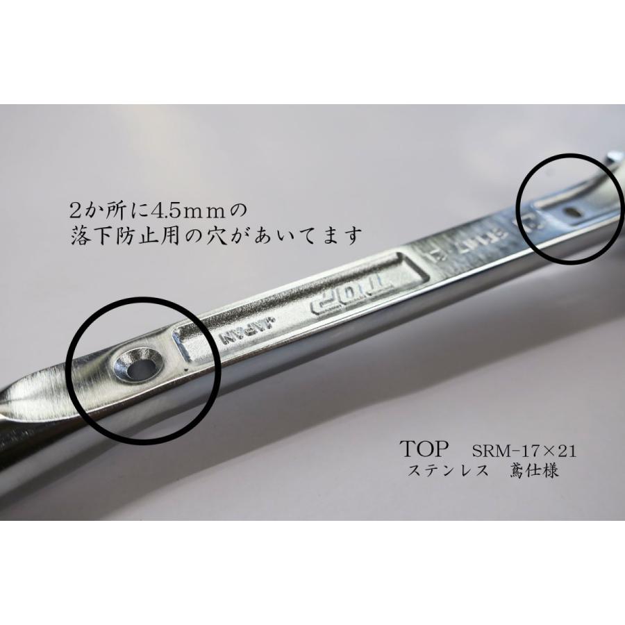 TOP 鳶仕様 ステンレスラチェットレンチ SRM-17X21BT 17×21mm オール