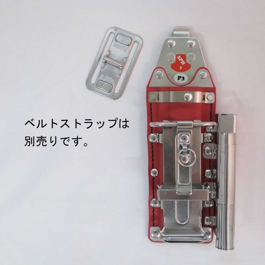 MIKI SPH1P3-RED ハッカーケース 4点収納 ミゼットカッター対応 赤