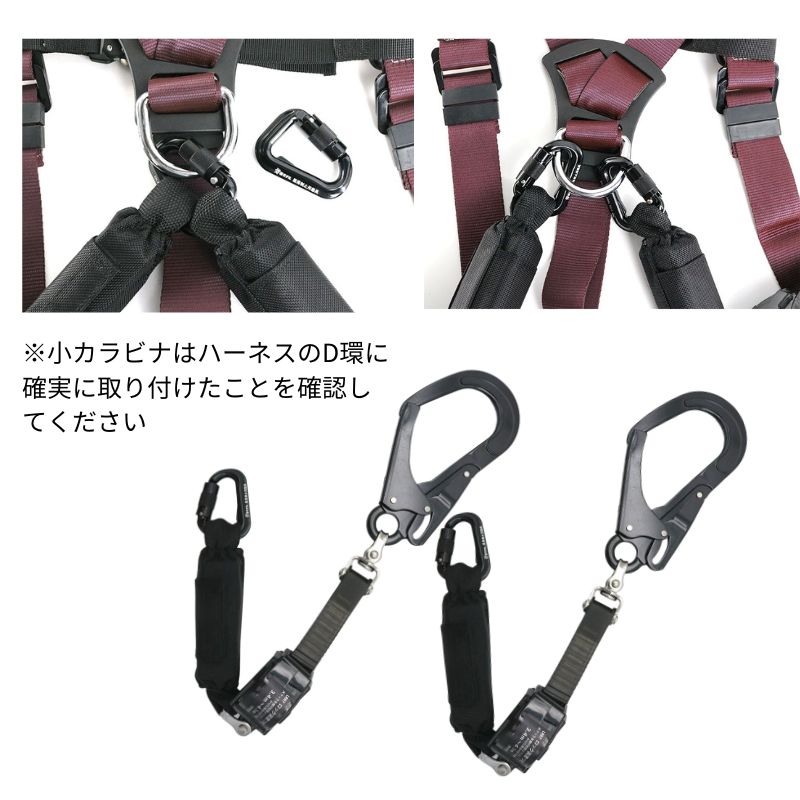 蕨上田エンジ X型フルハーネスセット 巻取式ランヤード タイプ2（第2種