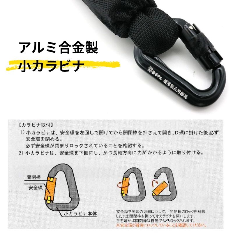 蕨上田エンジ X型フルハーネスセット 巻取式ランヤード タイプ2（第2種