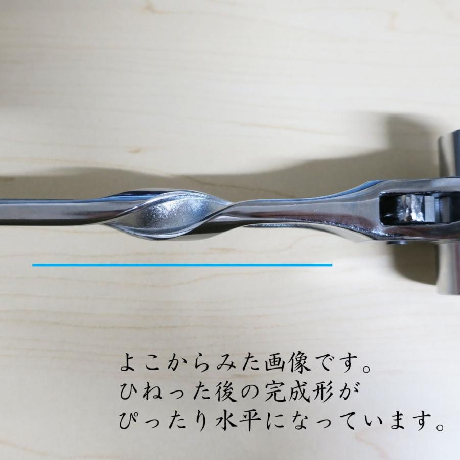 TOP 総磨きラチェットレンチ ツイストタイプ 17×21mm 長直 305mm 日本