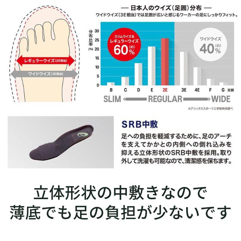 アシックス 安全靴 CP214-300 BOA ハイカット ライケングリーン