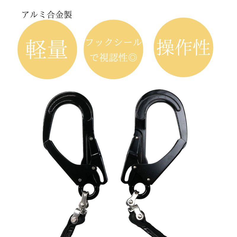 蕨上田エンジ X型フルハーネスセット 蛇腹フックタイプ タイプ1（第1種