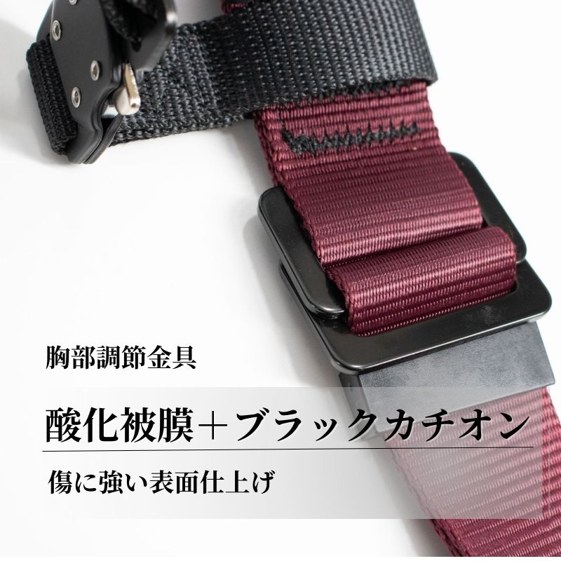 椿モデル監修に基づいた蕨上田オリジナルエンジのX型フルハーネスと1種