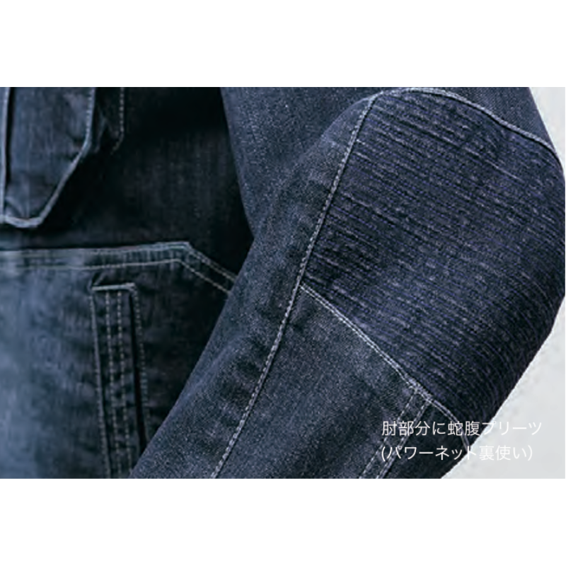 寅壱 8930-554 デニム蛇腹ライダースジャケット