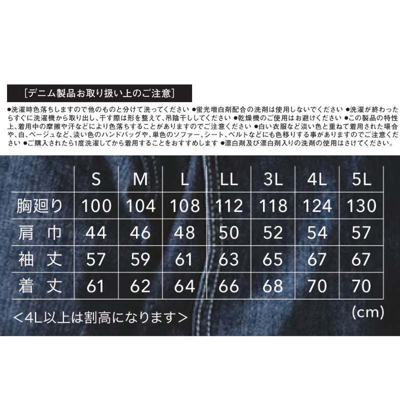 寅壱 8930-554 デニム蛇腹ライダースジャケット
