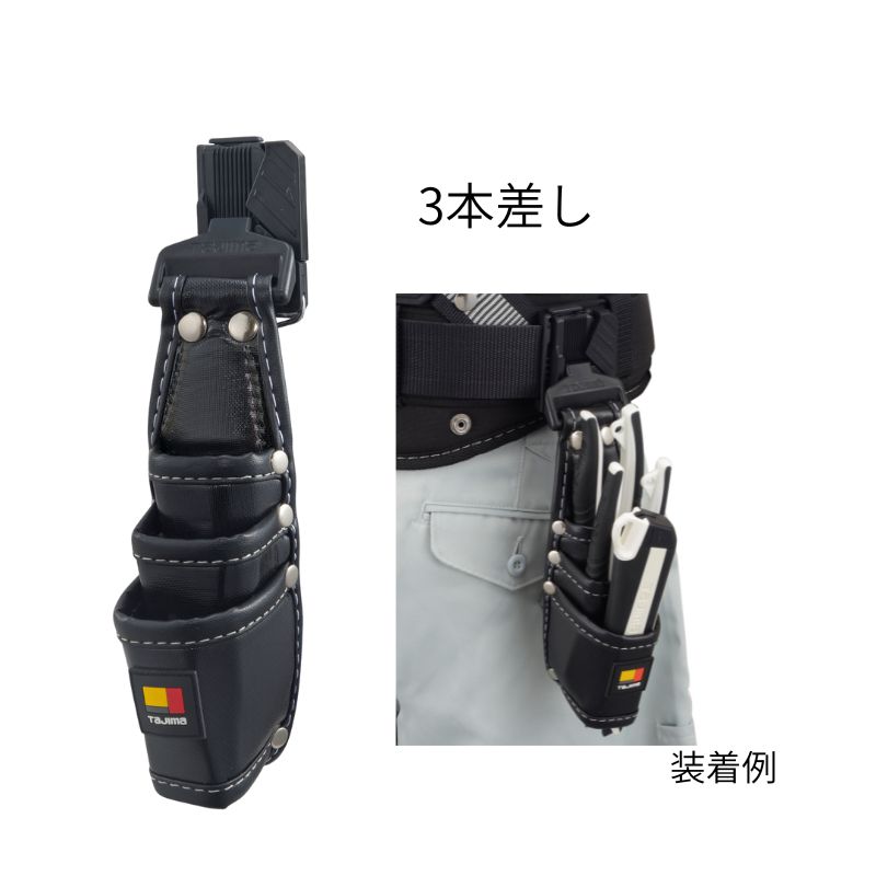 タジマ セフ工具差し ナイロン