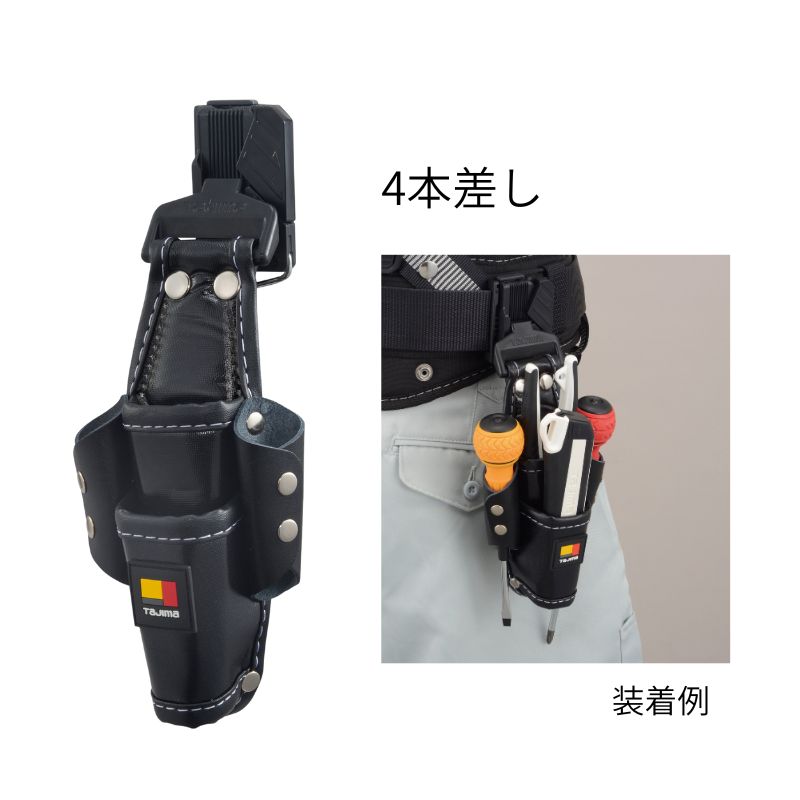 タジマ セフ工具差し ナイロン