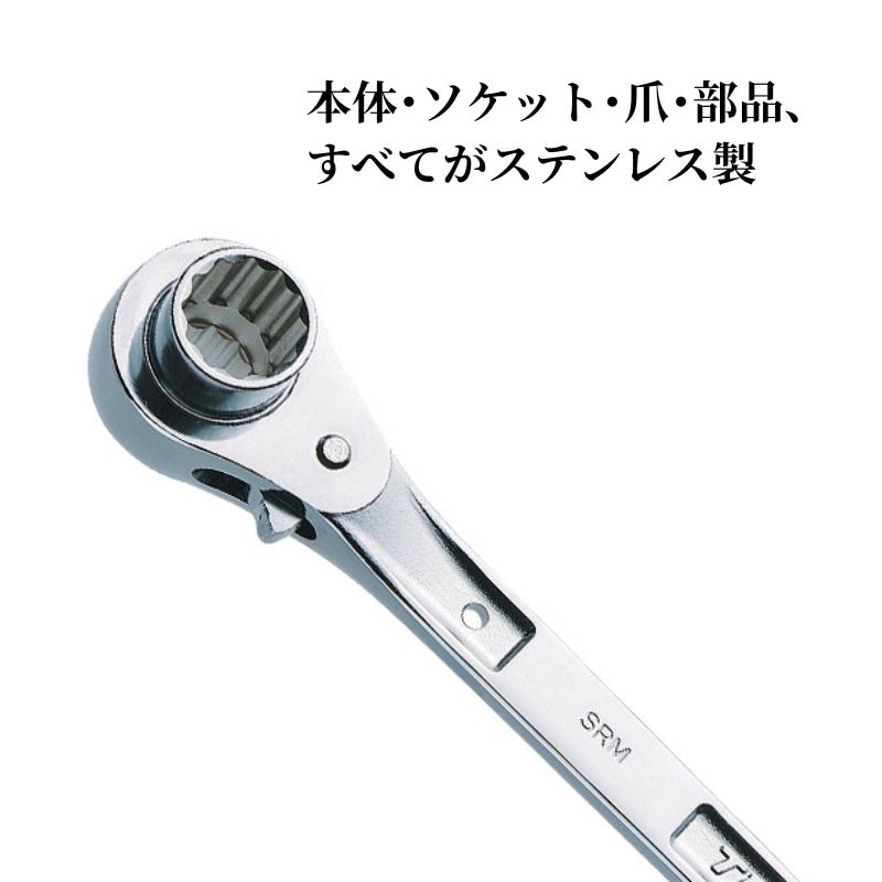みなみ ステンレス製 Dハンドル 2個セット ローレット加工 TOP ステンレスラチェットレンチ 長直 SRM-17×21 17×21mm オール
