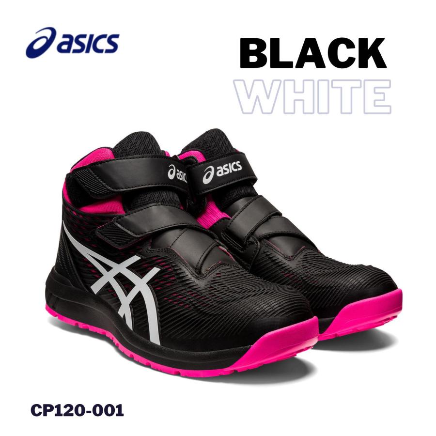 asics アシックス 安全靴 クラシックレッド×ホワイト CP120-600