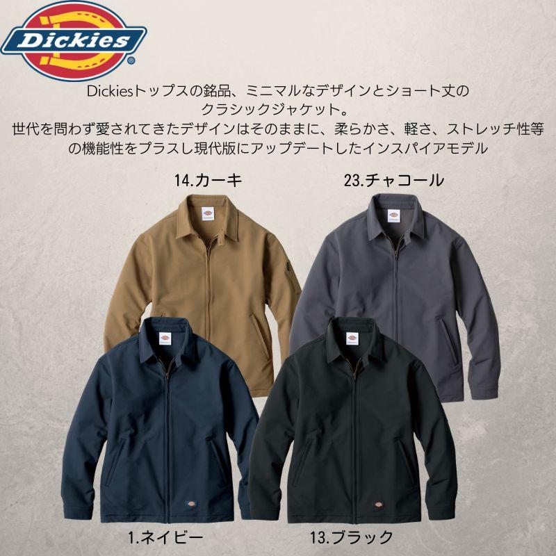 タッキー Dickies ディッキーズ D-7570 ストレッチ ジャケット