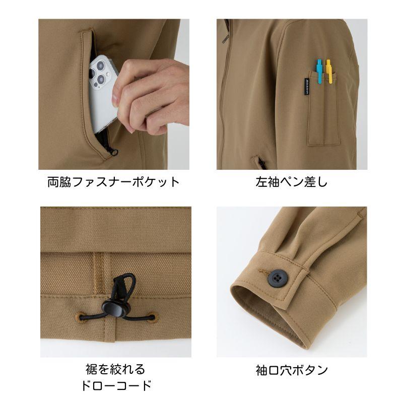 Dickies ディッキーズ D-7570 ストレッチ ジャケット