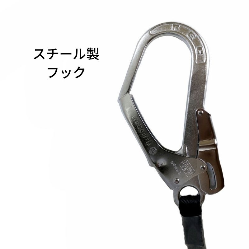ツヨロン リトラ 胴ベルト型墜落制止用器具 巻取式 ブラック TB-RN-590-BLK