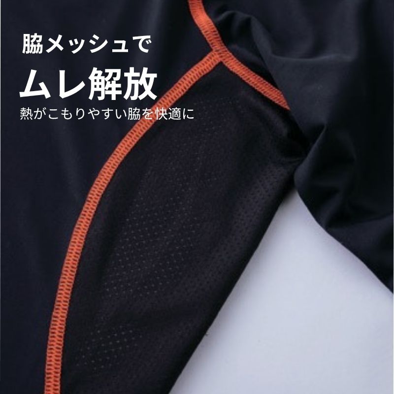 寅壱 7996-618 半袖クルーネックTシャツ 冷感 ICE SILKY 吸汗速乾 夏用