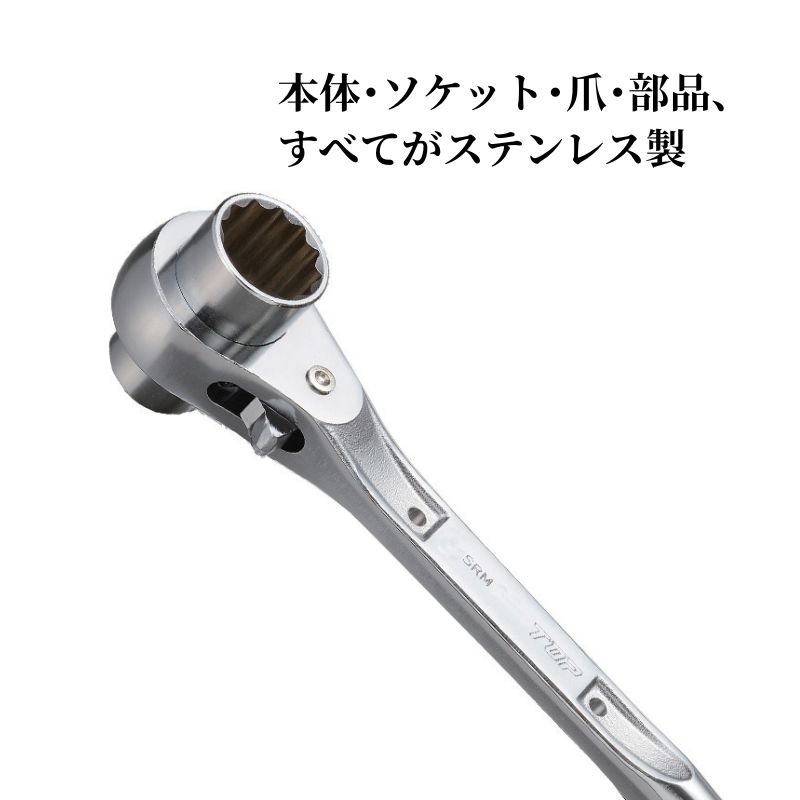 sana 2点 まとめ商品 TOP ステンレスラチェットレンチ 長直 SRM-17×21 17×21mm オール
