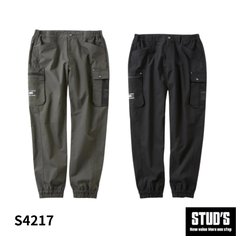 yosoko様まとめ売り　ジャーナルスタンダード　サテン　リバーシブル STUD'S スタッズ CORDURA?? NYCO ストレッチジョガーパンツ S4217