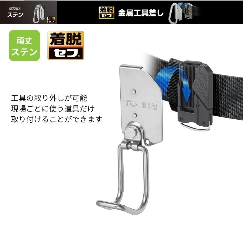 工具ホルダー4セット セフ工具ホルダーステン ラチェット ブラ
