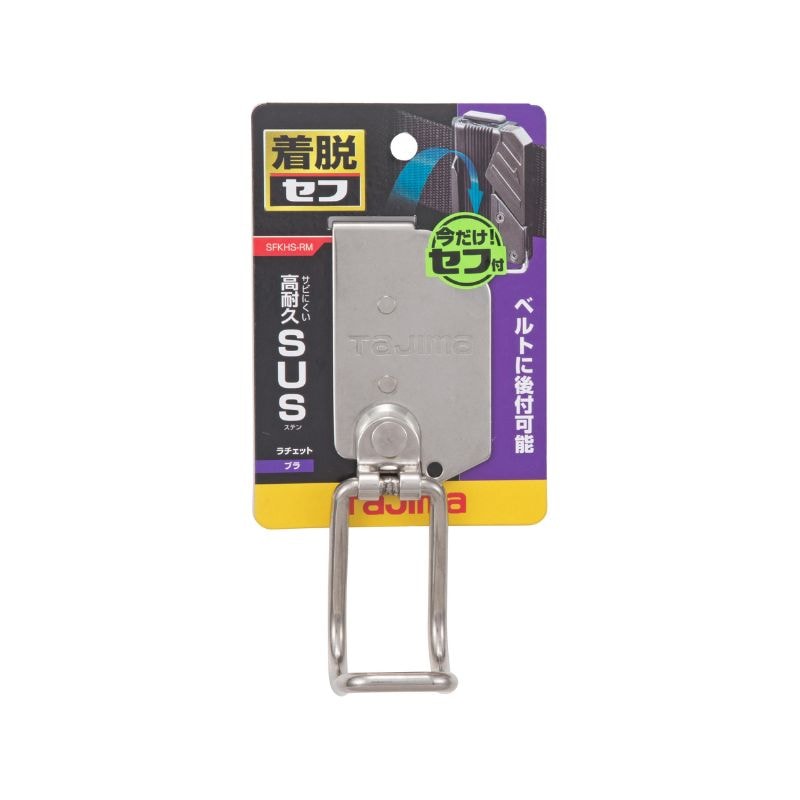 セフ工具ホルダーステン ラチェット ブラ