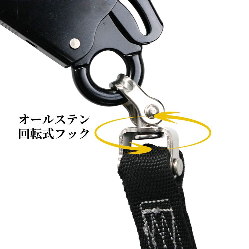 椿モデル蕨上田オリジナルフルハーネスと3種適合ランヤードのセット