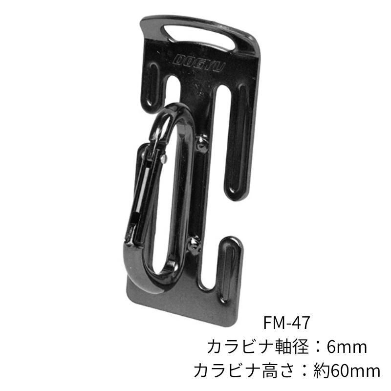 土牛 ブラメタフック FM-47/FM-48/FM-49