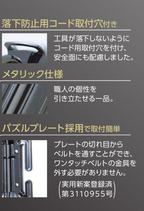 土牛 ブラメタフック FM-47/FM-48/FM-49