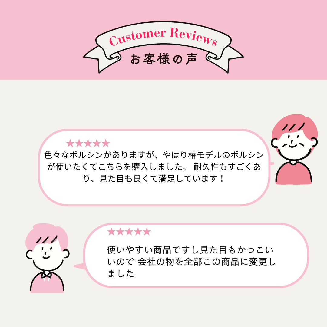 椿モデル 削り出し総磨きヨセポンチ 転がり防止 6mm穴付
