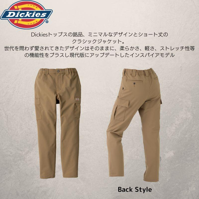 Dickies ディッキーズ D-7575 ストレッチテーパードカーゴパンツ