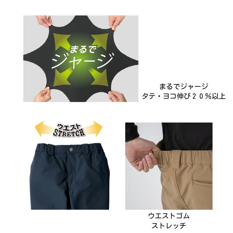 Dickies ディッキーズ D-7575 ストレッチテーパードカーゴパンツ