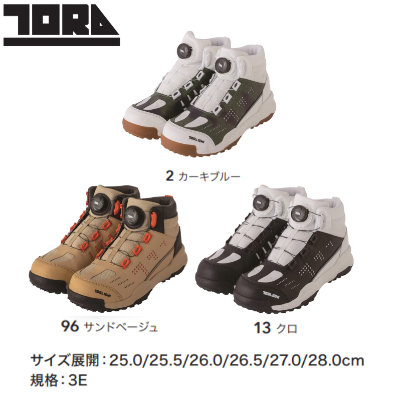 ホワイト ミッドカット安全靴 レースアップ 寅壱 安全靴 数量限定 ダイヤル式ミッドカットスニーカー 0288-965