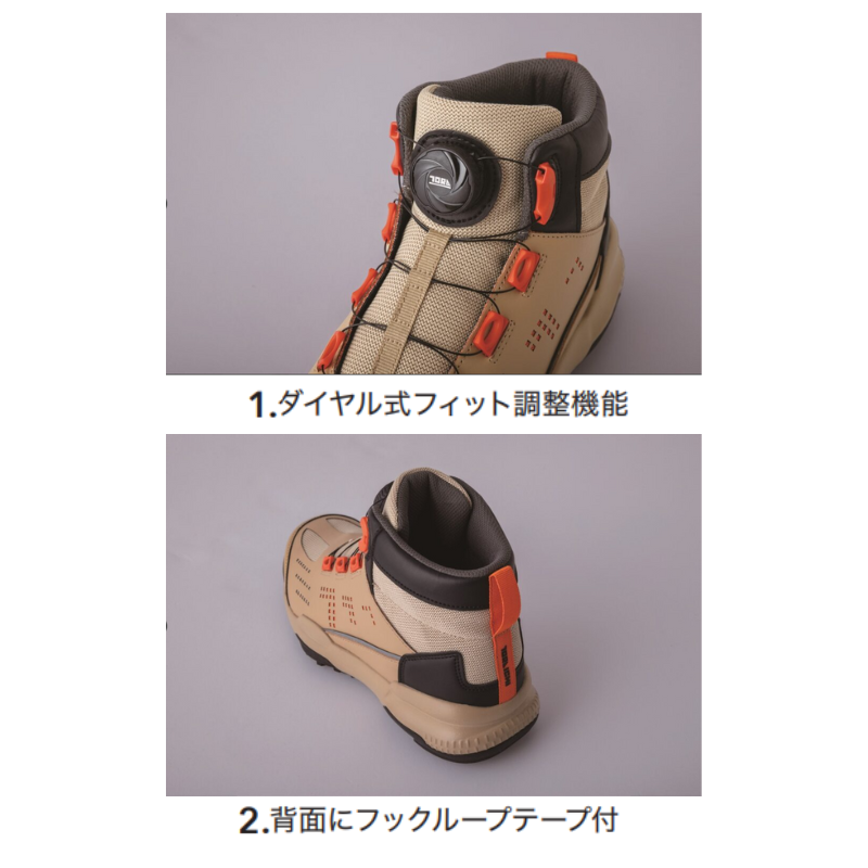 寅壱 安全靴 数量限定 ダイヤル式ミッドカットスニーカー 0288-965
