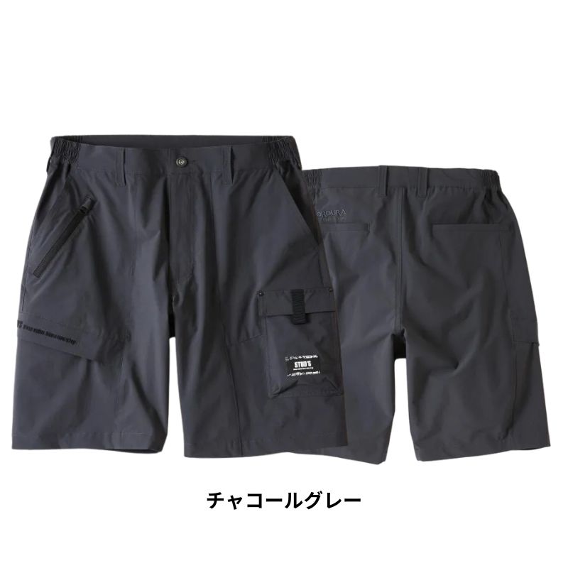 スタッズ（STUD'S）CORDURA 縦横ストレッチ ハーフパンツ S1817