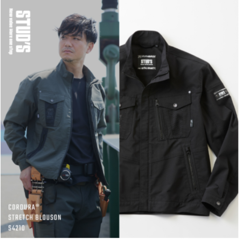 STUD'S スタッズ CORDURA?? NYCO ストレッチブルゾン S4210