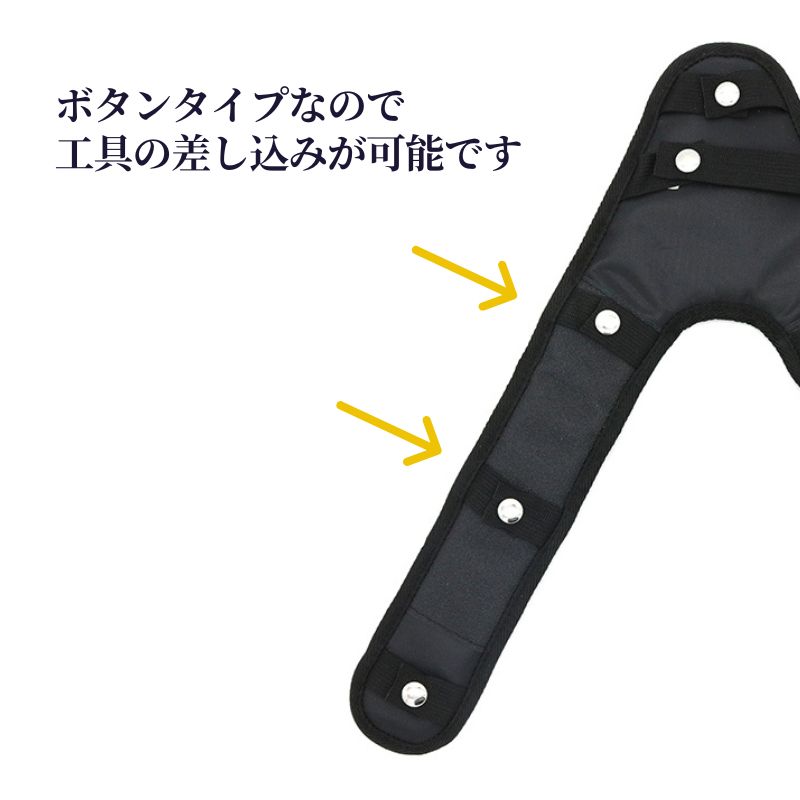 蕨上田オリジナルV型クッションパッド どんな形のフルハーネスにも対応