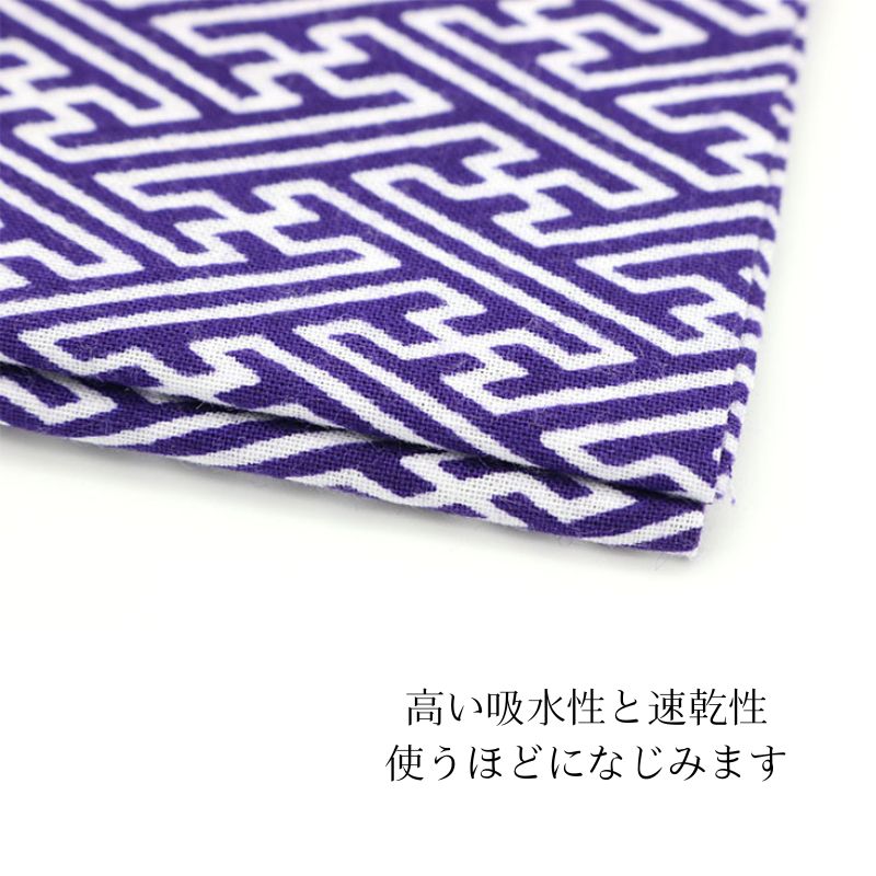 江戸一手ぬぐいさや形紫｜繁栄と長寿を象徴する伝統の吉祥文様