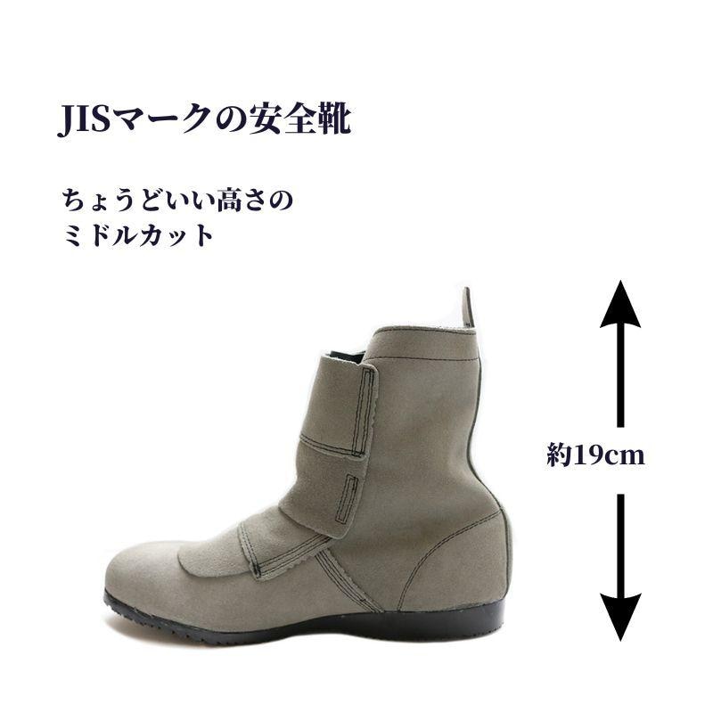 椿モデル WP-21 溶接用安全靴 JIS規格・袋縫い構造・ミドルカット