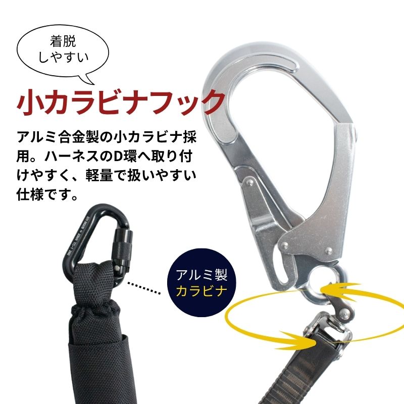 椿モデル LRR7W-T2-SI 巻取り式ランヤード ロック装置付 ダブル