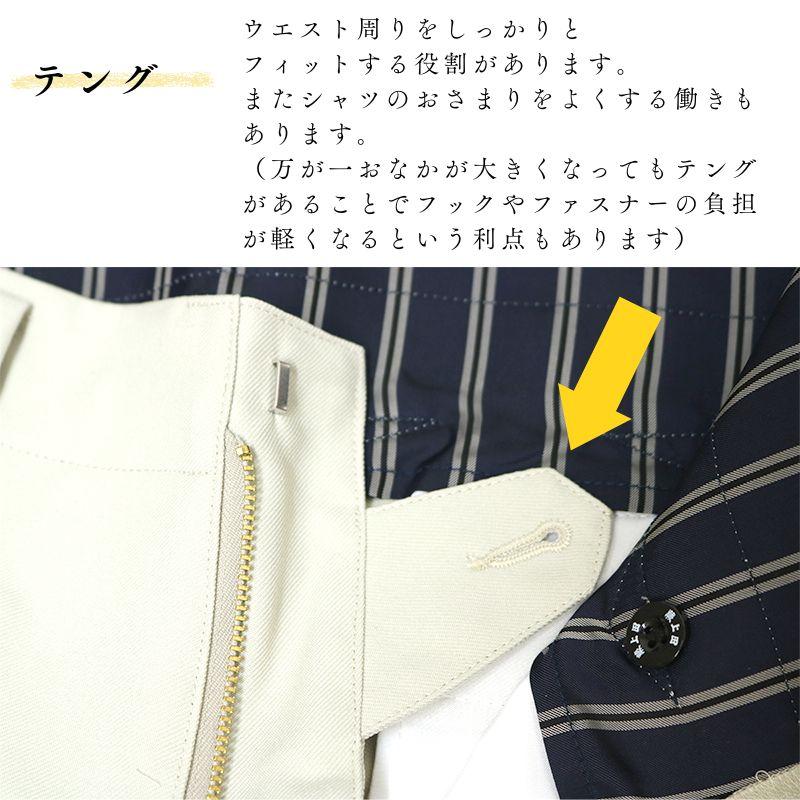 上下セット】蕨上田 超超ロング 鳶装束 8877 牙黄 鳶服 オープンシャツ