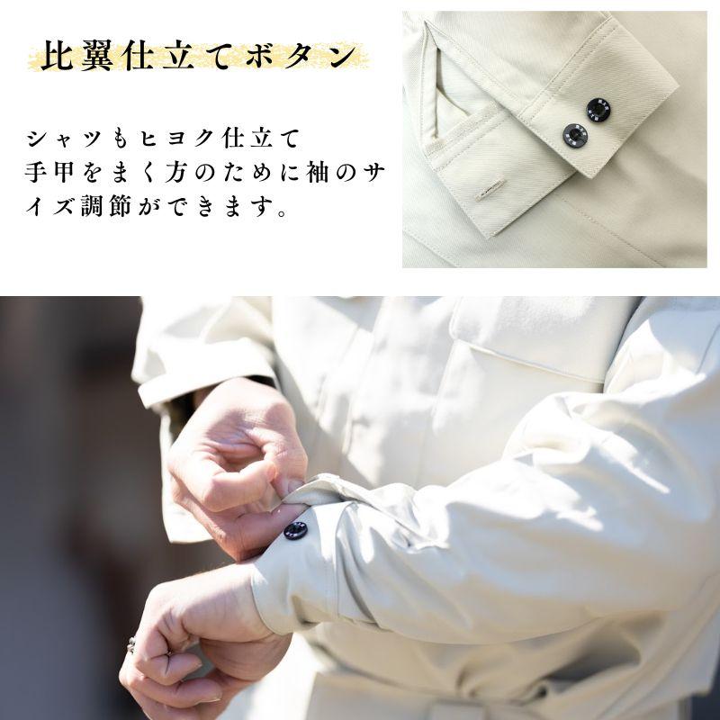 上下セット】蕨上田 超超ロング 鳶装束 8877 牙黄 鳶服 オープンシャツ