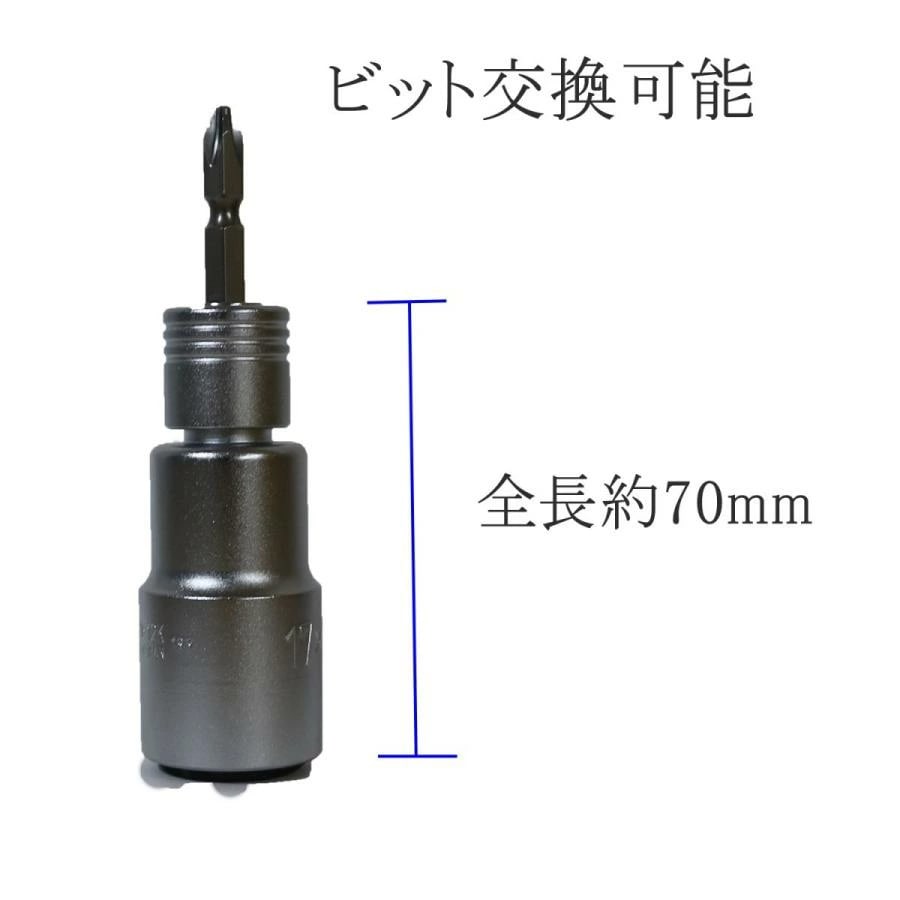 椿モデル BW-1719 ビット交換式オートスライドソケット 17×19 仮締め