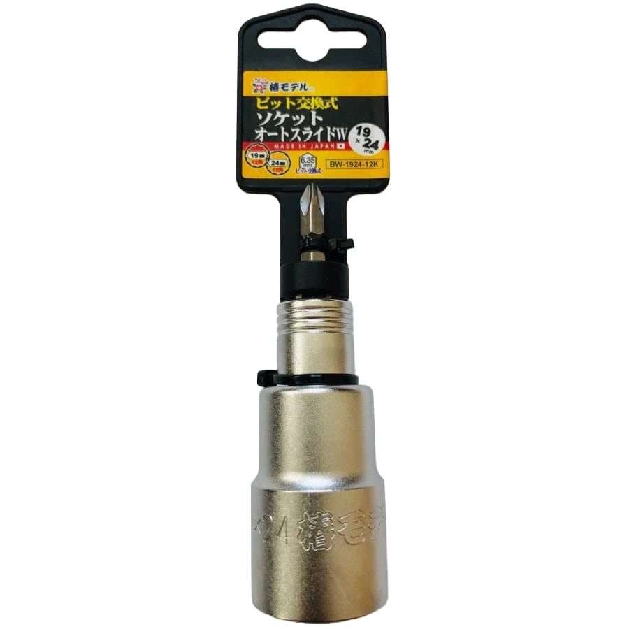 椿モデル ソケット ビット交換式W17×19 BW-1719-12K｜職人さん応援団