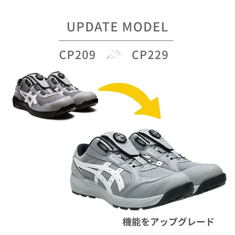 アシックス 安全靴 CP229-400 BOA アシックスブルー×ネオンライム 作業