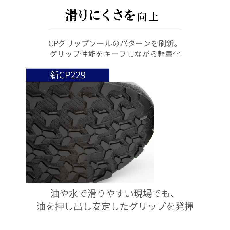 アシックス 安全靴 CP229-400 BOA アシックスブルー×ネオンライム 作業