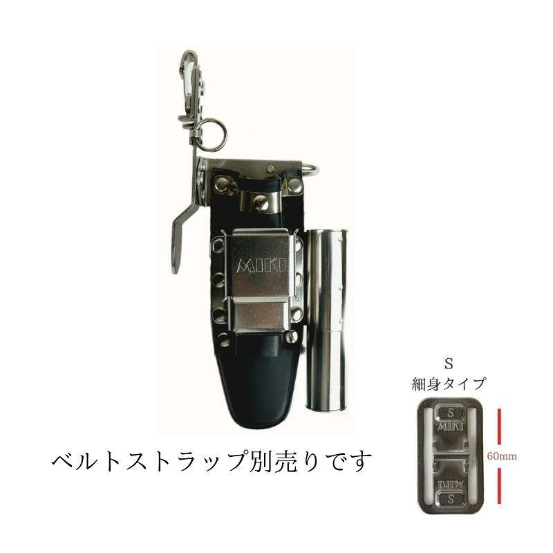 MIKI 工具差し SPH658Z-1 ラチェット・カッター・モンキー・PX30